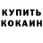 Кетамин ketamine KingHome DyheguB