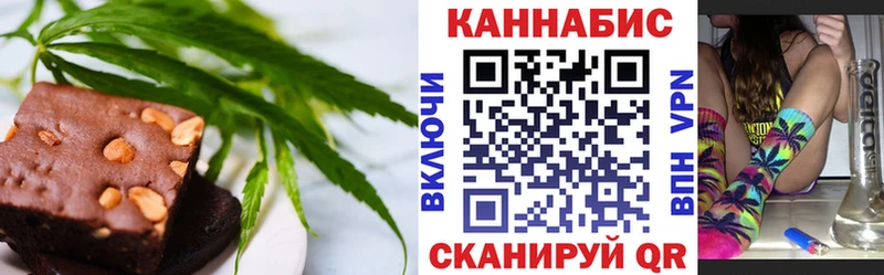 Печенье с ТГК конопля  даркнет сайт  Киржач 