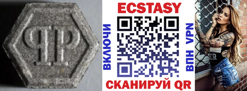 Ecstasy круглые  Киржач 