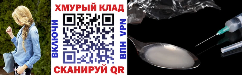 ГЕРОИН гречка  ссылка на мегу ссылки  Киржач 