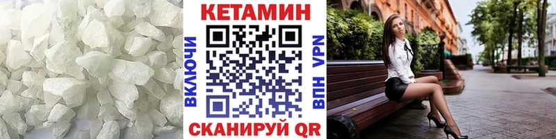 как найти закладки  ОМГ ОМГ зеркало  Кетамин ketamine  Киржач 