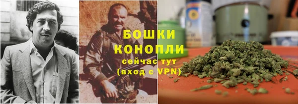 герыч Белокуриха