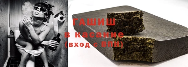 меф Белоозёрский