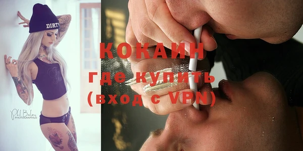 меф Белоозёрский