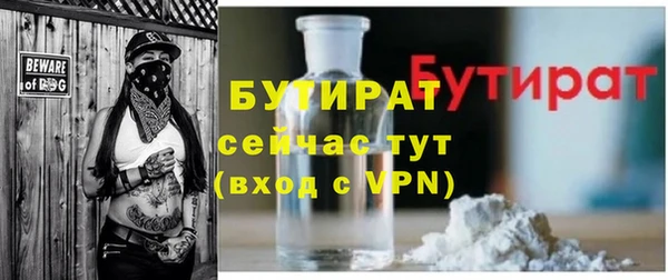 мяу мяу мука Беломорск