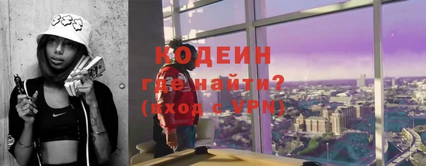 альфа пвп Слюдянка