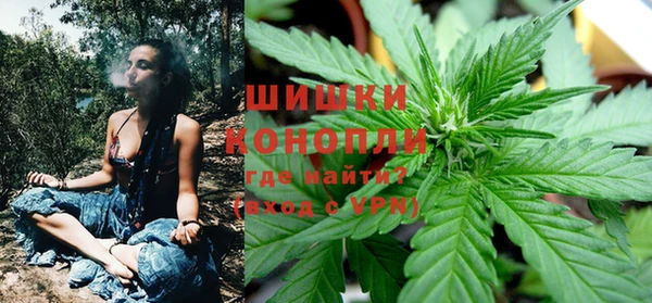 герыч Белокуриха