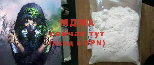 мяу мяу мука Беломорск