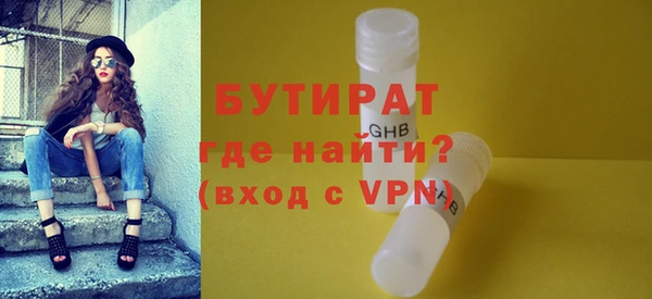 герыч Белокуриха
