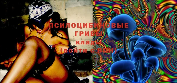 меф Белоозёрский