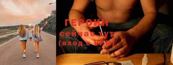 мяу мяу мука Беломорск