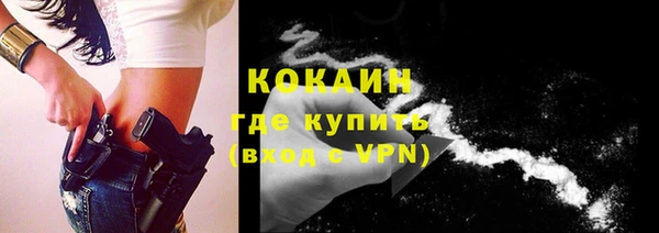 герыч Белокуриха
