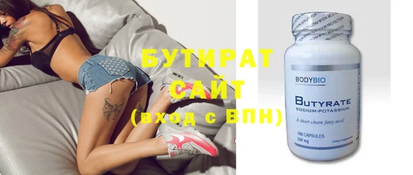 мяу мяу мука Беломорск
