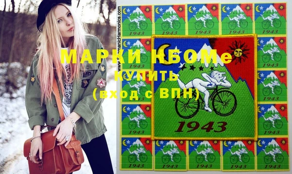 PSILOCYBIN Богданович