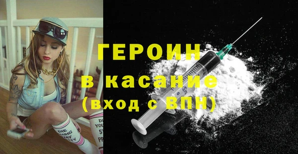 PSILOCYBIN Богородск