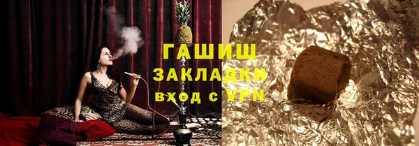 мяу мяу мука Беломорск