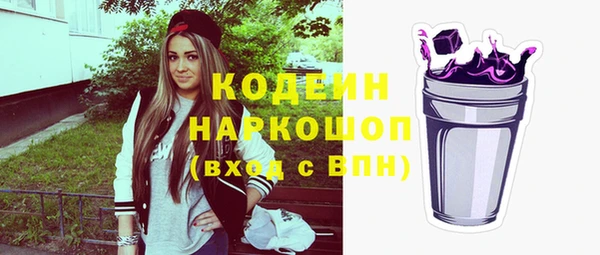 мяу мяу мука Беломорск