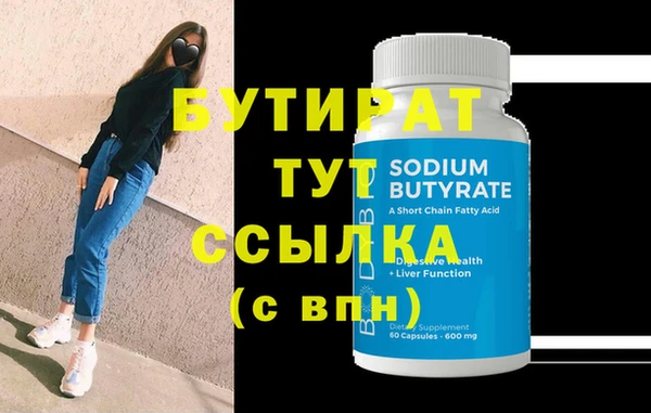 герыч Белокуриха
