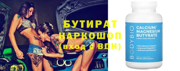 марки lsd Снежинск