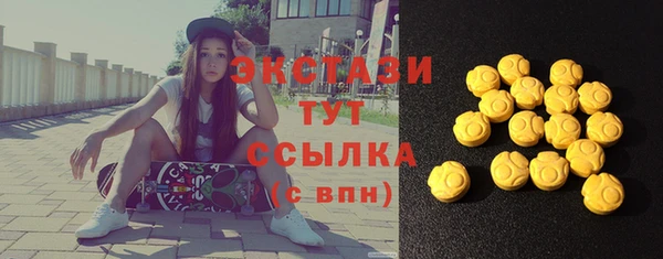 PSILOCYBIN Богородск