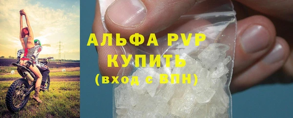 меф Белоозёрский