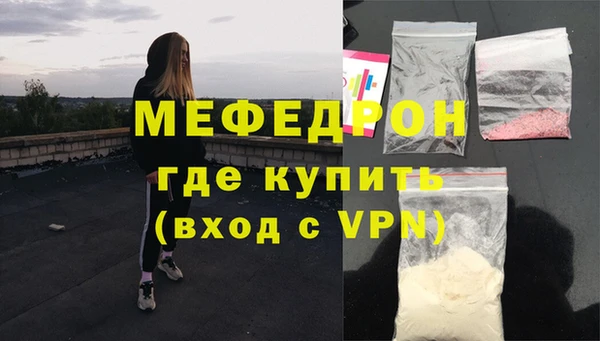 мяу мяу мука Беломорск