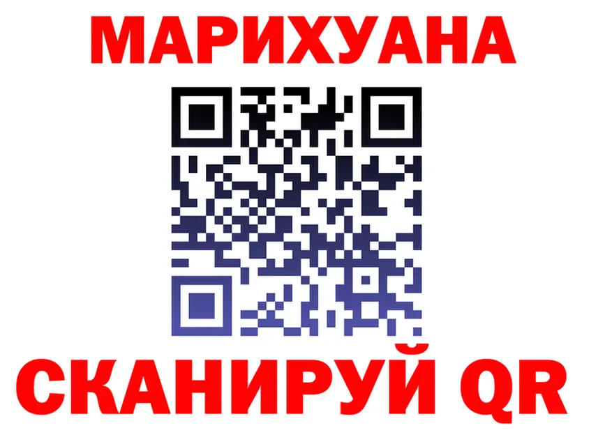 ТГК Wax зеркало мориарти мега Киржач