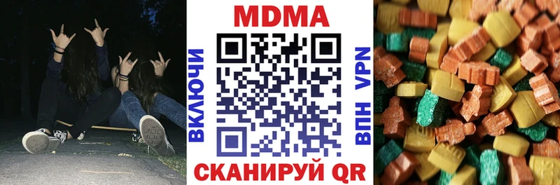 хочу наркоту  Киржач  МДМА VHQ 