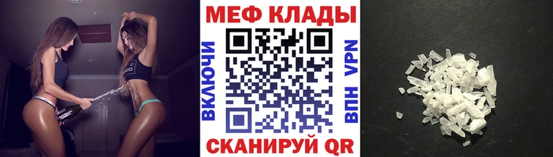 МЯУ-МЯУ VHQ  где купить наркотик  Киржач 