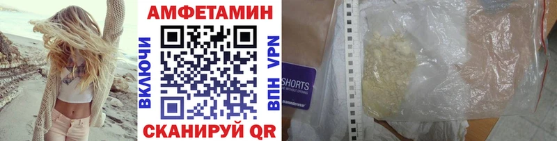 блэк спрут зеркало  Киржач  Первитин винт 